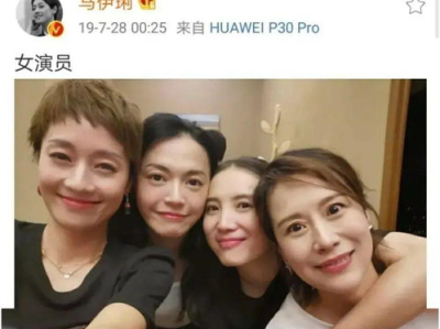中年女演员的生存挑战：转型之路在何方？