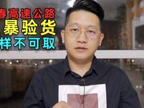 K总揭秘：何秋亊回归背后的故事