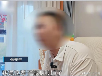 94万转账之谜：妻子五年向道士转账，丈夫崩溃真相揭晓