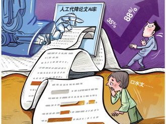 “高价降AI率论文，却遭遇改写灾难：揭秘学术界的尴尬困境”