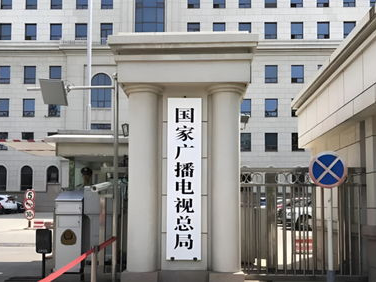 广电总局重拳出击，全面杜绝抗战神剧泛滥现象