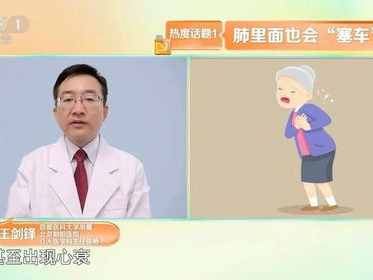 每日4小时久坐：致命血栓的定时炸弹