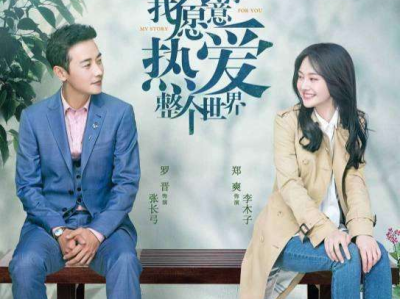 何与助力林子烨，演绎红温之恋