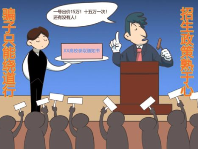 高考生疑被骗缅甸拼车：勇敢发声揭露跨境陷阱