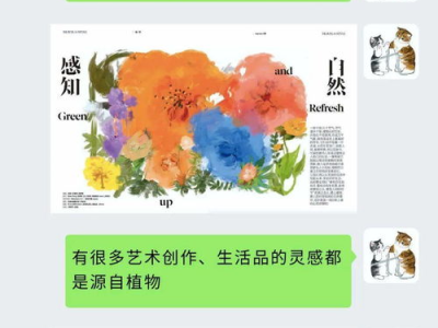 梓渝风度八月刊：时尚潮流，品味人生