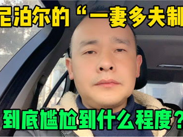 尴尬瞬间：揭秘人类极限的尴尬境界