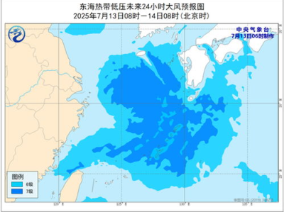 “台风百合生成：强度逐渐增强，我国沿海地区需警惕”