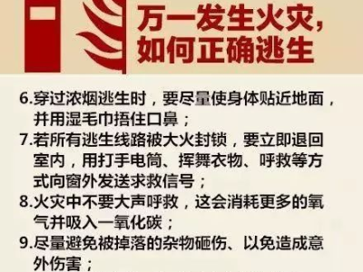 特步声明：坚守品质，共创美好未来