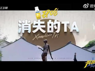 奔跑吧13片头美学大赏：视觉盛宴下的创意碰撞