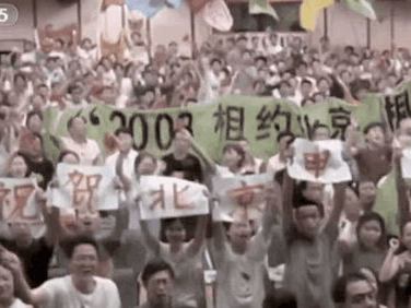 北京申奥成功24周年：辉煌成就与未来展望