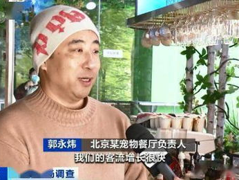 60岁大爷开550元人均餐厅，火爆程度令人惊叹！
