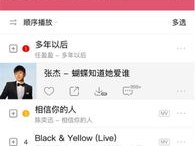 长安诀：汪苏泷演绎古典与现代交融的浪漫传奇