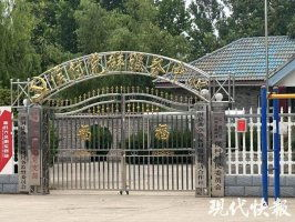 “屡教不改局长枪击村民，三次判刑后仍获提拔”
